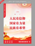 讲文明树新风