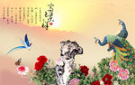 孔雀牡丹花电视背景墙