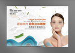 美容海报