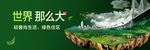 高尔夫户外 湾区轻奢住宅