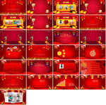 红色大气创业融资计划书PPT