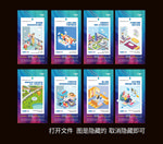 地产公寓 微信 单页