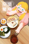 手绘卡通吃早餐的女孩