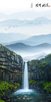 玄关山水TIF分层