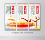 严于修身 严于律己 严于用权