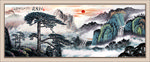 迎客松