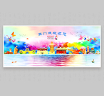 三门峡
