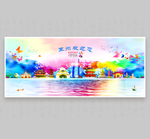 苏州