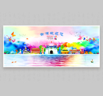 台湾