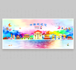 许昌