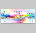 烟台