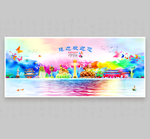 延边