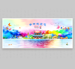 云南
