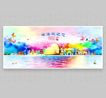 珠海