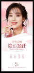 隐形矫正