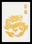 龙