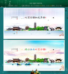 七宝古镇