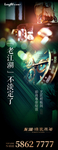 样板间开放
