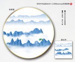 水墨山水画