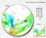 水墨山水画