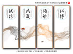 企业标语