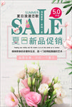 鲜花