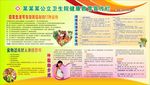 防辐射食物