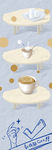 奶茶
