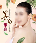 美容
