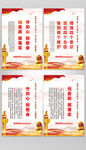 守初心担使命党建展板海报