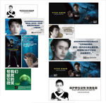 海洋馆公益广告