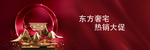 新中式开盘户外