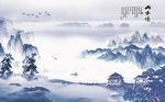 中式水墨山水画电视背景墙