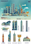 香港