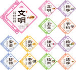 公司食堂文化标语学校园饭堂展板