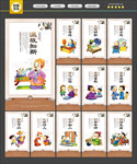 校园文化