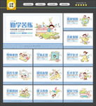 小学文化