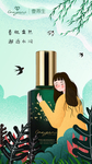 个性海报