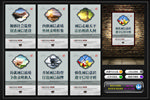 诚信教育文化墙