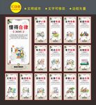 文明城市