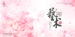 艺术节