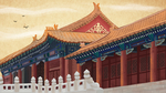 故宫一角插画