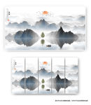 水墨画