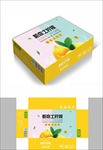 新鲜柠檬包装箱包装礼盒设计