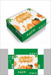 美味橙子包装箱包装礼盒设计