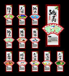 体育展板