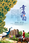 房地产