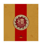 礼盒设计
