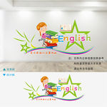英语文化墙