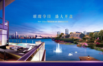 湖景地产